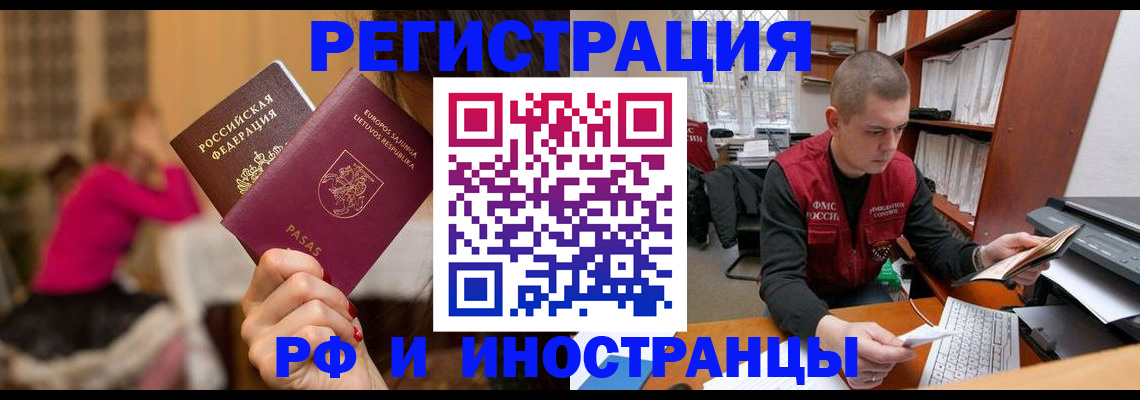 найти адрес прописки в Сергиевом Посаде